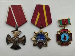 Мужество №50402 за Чернобыль