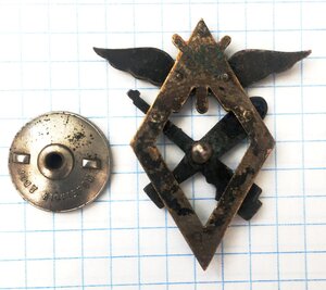 Знак летнаба и штурмана военных авиа-училищ ВВС РККА