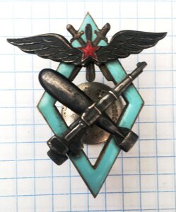 Знак летнаба и штурмана военных авиа-училищ ВВС РККА