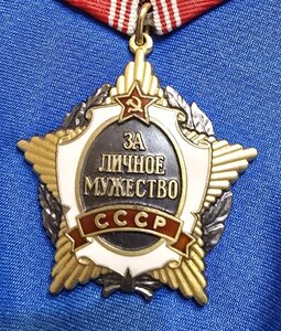 За ЛИЧНОЕ МУЖЕСТВО. ЖЕСТКИЙ ЛЮКС.