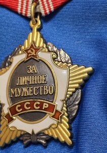 За ЛИЧНОЕ МУЖЕСТВО. ЖЕСТКИЙ ЛЮКС.