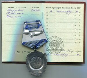 ТКЗ 800 ХХХ + док