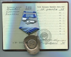 ТКЗ 928 ХХХ + док