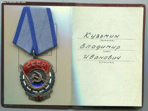 ТКЗ 928 ХХХ + док