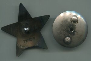КЗ 2 908 ХХХ