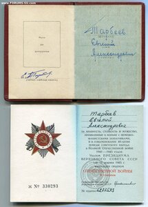ЗП 177 ХХХ + ОВ 2 юб