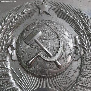 Герб СССР с погранстолба 1946–1956 гг