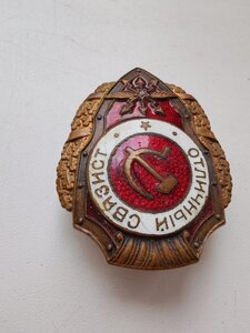 Отличный связист з-в Победа.
