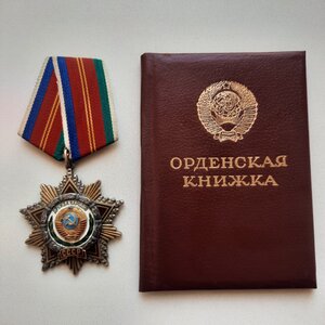 ДН 36 тыс. на ОК, ЛЮКС!