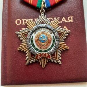 ДН 36 тыс. на ОК, ЛЮКС!