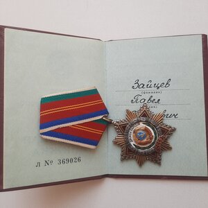 ДН 36 тыс. на ОК, ЛЮКС!