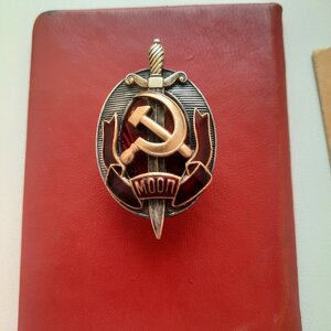 Заслуженный работник МООП на ЛЕГЕНДУ!!!