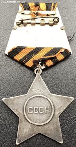 Слава-3 N109.518