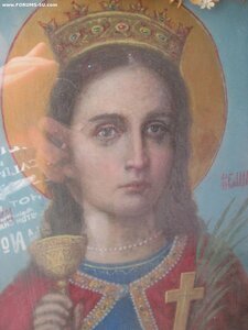 Икона «Святая Великомученица Варвара»