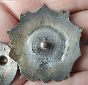 Невский награжден 8 мая