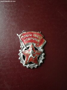 Знак гто 2ст серебро