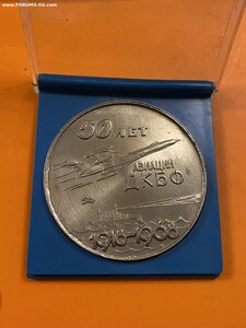 АВИАЦИЯ ДКБФ____ 1968 г.