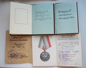 Комплект 2 Знака Почёта на одного