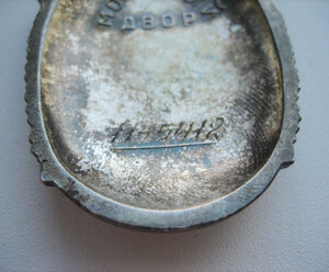 Комплект 2 Знака Почёта на одного