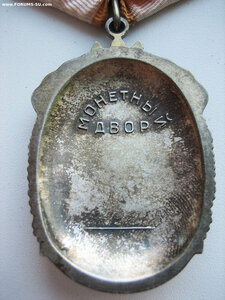 Комплект 2 Знака Почёта на одного