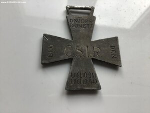 Крест Итальянского экспедиционного корпуса 1941-42 г