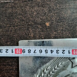 Герб СССР с погранстолба 1946–1956 гг