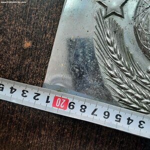 Герб СССР с погранстолба 1946–1956 гг