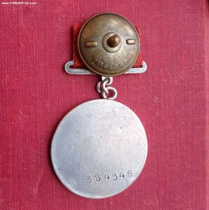 Отвага Квадро Ком.орудия 12 гв Тяж Пушечной Бриг.