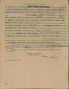 Отвага Квадро Ком.орудия 12 гв Тяж Пушечной Бриг.