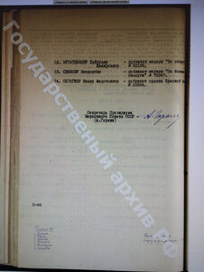 RRR ! За Отвагу 9811 дубликат штихелем !