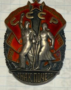 ЗП  511890 без черты под номером