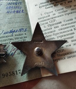 Комплект под-ка мед.службы.