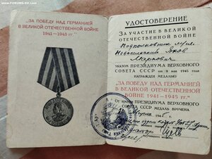 Комплект под-ка мед.службы.