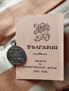 Комплект под-ка мед.службы.