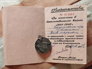 Комплект под-ка мед.службы.