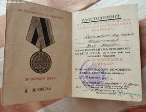 Комплект под-ка мед.службы.