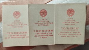 Комплект под-ка мед.службы.