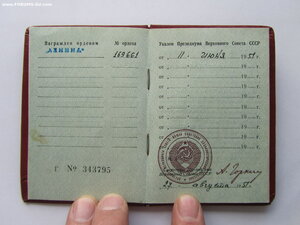Ленин 169661 с док. Люкс