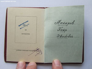 Ленин 169661 с док. Люкс
