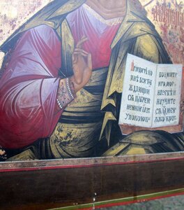 Икона Господь Вседержитель