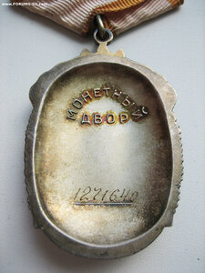 Комплект 2 Знака Почёта на Сергеева А.К.