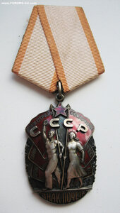 Комплект 2 Знака Почёта на Сергеева А.К.