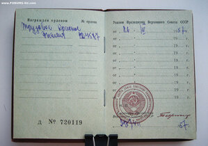 ТКЗ №324***+док