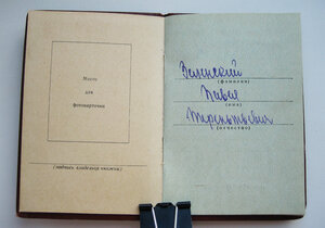 ТКЗ №324***+док