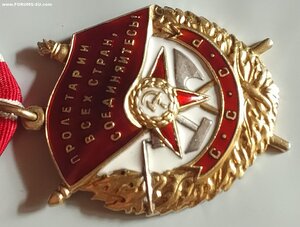 БКЗ 291949 Сохран.