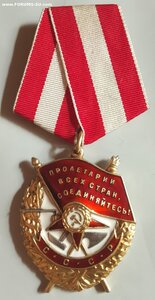 БКЗ 291949 Сохран.