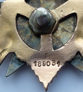 ОВ-1 189***(Д) на полковника ГШ