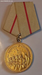 Сталинград ( Боевой ) 1 Вар. Сохран.