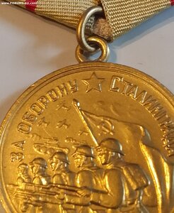 Сталинград ( Боевой ) 1 Вар. Сохран.