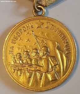 Сталинград ( Боевой ) 1 Вар. Сохран.